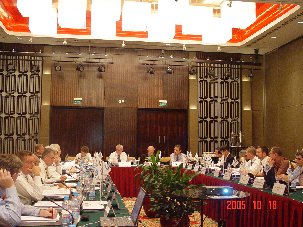 Image: IGU Exectutive Committee meeting